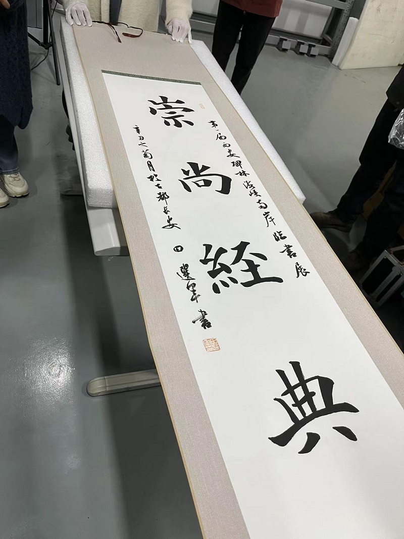 “临古开新 共书辉煌——西安碑林海峡两岸临书展” 61幅书法作品入藏西安碑林博物馆(图2)