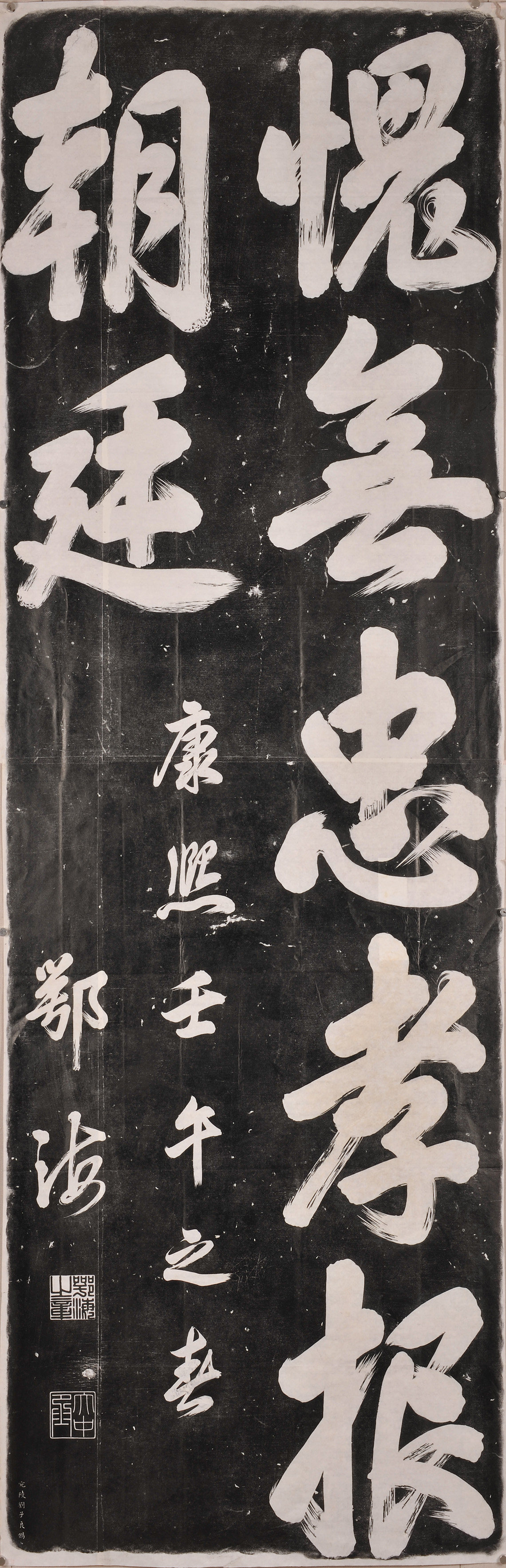 愧无忠孝报朝廷.jpg