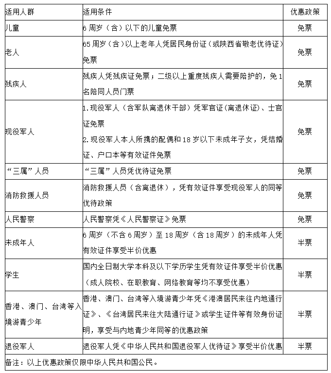 参观指南(图2) 2-260319101131407.jpg