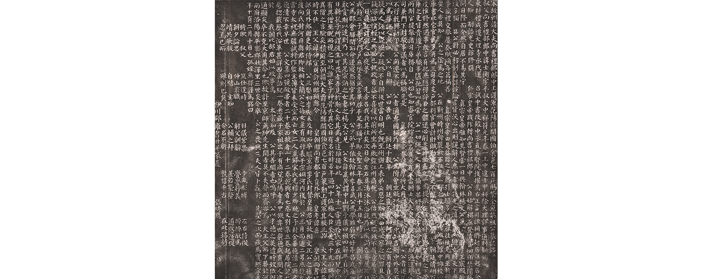 祖士衡墓志(图1)