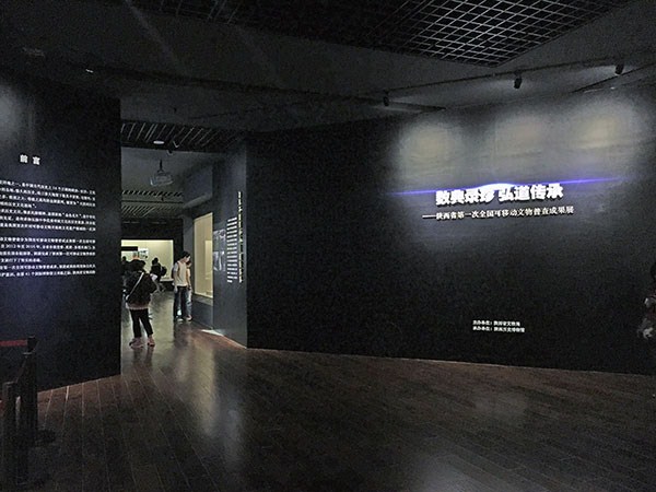碑林博物馆明代白瓷观音像首次亮相陕历博(图2)