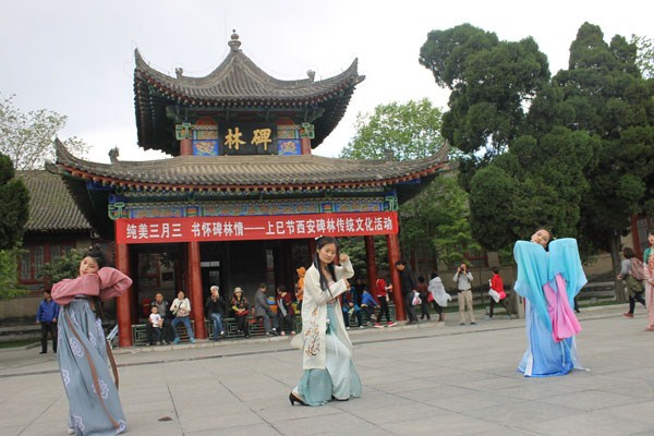 碑林博物馆举办“纯美三月三 书怀碑林情”活动(图3) 碑林博物馆举办“纯美三月三 书怀碑林情”活动(图3)