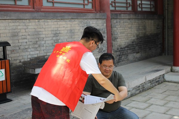 西安碑林开展文化遗产日宣传活动(图2)