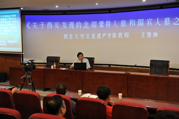 王维坤教授在西安碑林作学术讲座(图2)