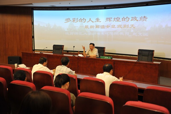 唐史专家赵文润在西安碑林博物馆讲学(图2)
