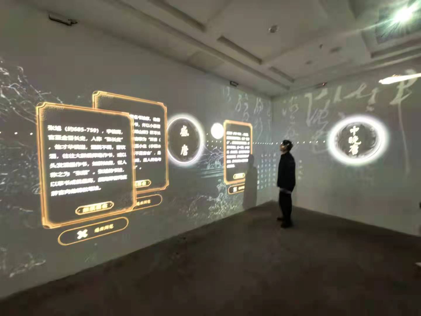 西安碑林博物馆书法数字化体验互动厅试运行(图2)