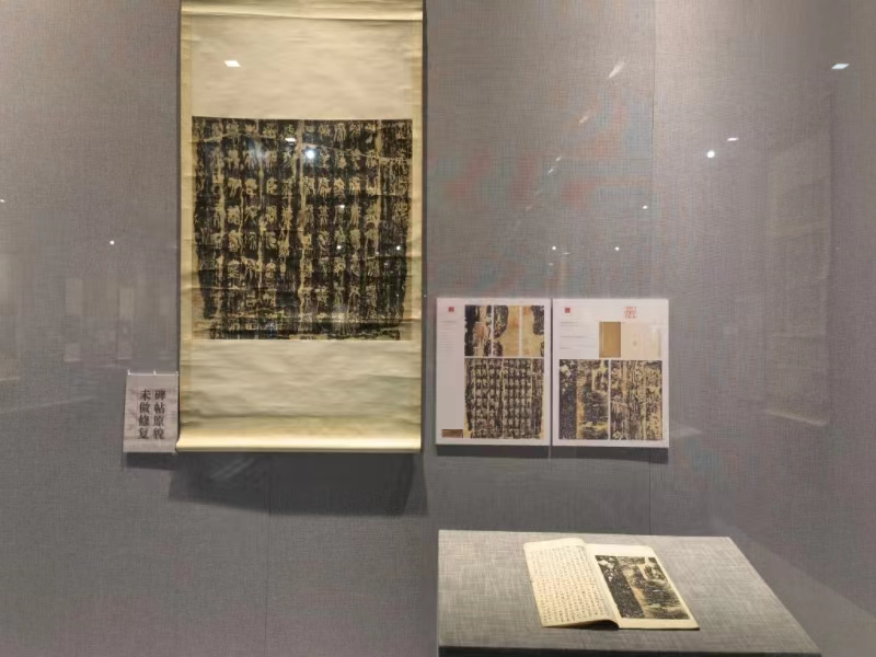 “墨林星凤”展览在西安碑林开展(图6)